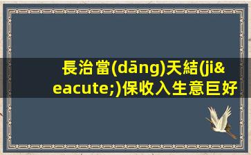 衡水夜場招聘